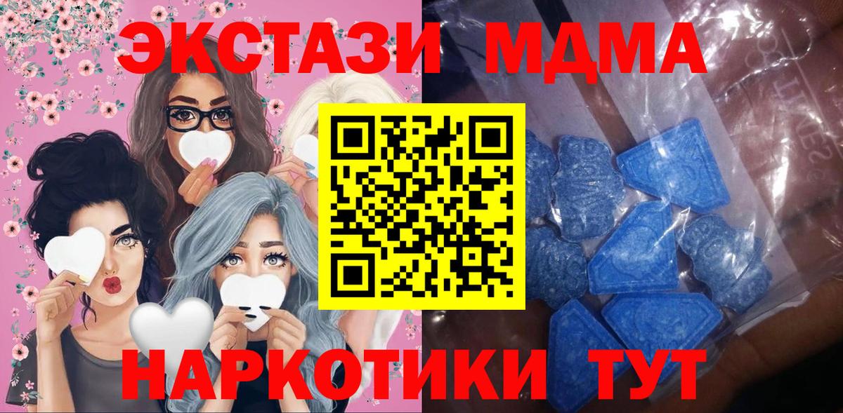 Надым  Ecstasy louis Vuitton  ЭКСТАЗИ louis Vuitton  Ecstasy  Вход с VPN 