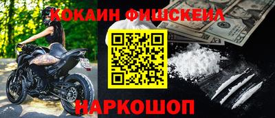 дживик Гусь-Хрустальный