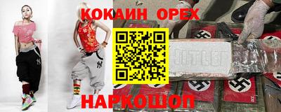 дживик Гусь-Хрустальный