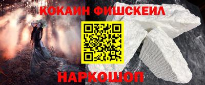 дживик Гусь-Хрустальный