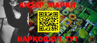 дживик Гусь-Хрустальный