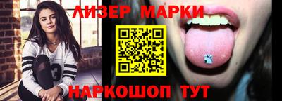 МДМА Гусиноозёрск