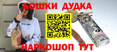 дживик Гусь-Хрустальный