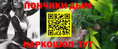 мяу мяу мука Дубна