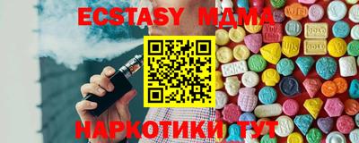 МДМА Гусиноозёрск