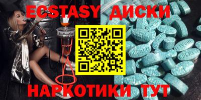 ГАЛЛЮЦИНОГЕННЫЕ ГРИБЫ Гусев