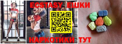 круглые Донецк