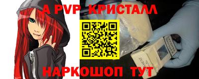 круглые Донецк