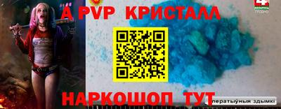ALPHA PVP Донской