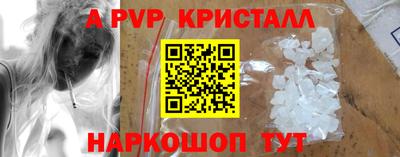дживик Гусь-Хрустальный