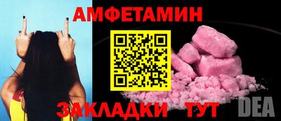 ALPHA PVP Донской