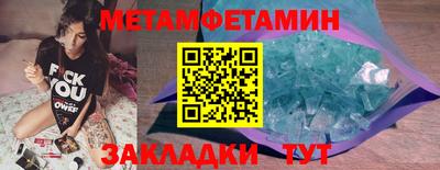 МДМА Гусиноозёрск