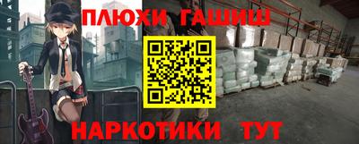 МДМА Гусиноозёрск