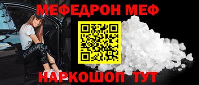 МДМА Гусиноозёрск
