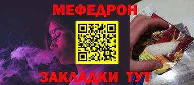МДМА Гусиноозёрск