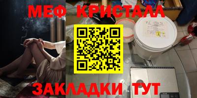 дживик Гусь-Хрустальный