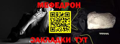 МДМА Гусиноозёрск