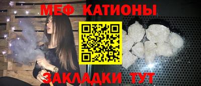 мяу мяу мука Дубна