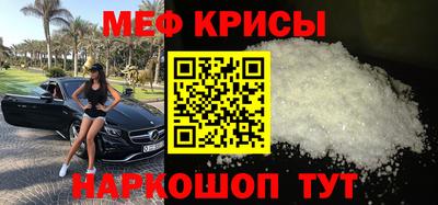 дживик Гусь-Хрустальный