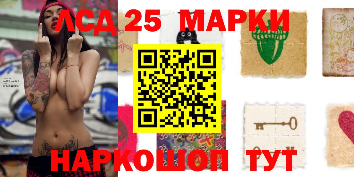 ссылка на мегу вход  Лсд 25 экстази кислота  Лсд 25 экстази ecstasy  Вход с VPN  Надым 
