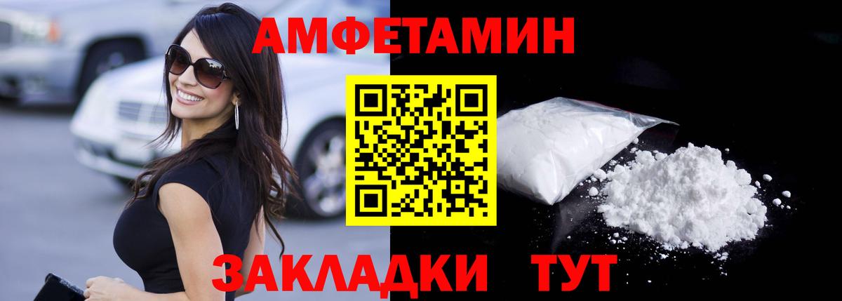 Метамфетамин кристалл  Вход с VPN  Надым 