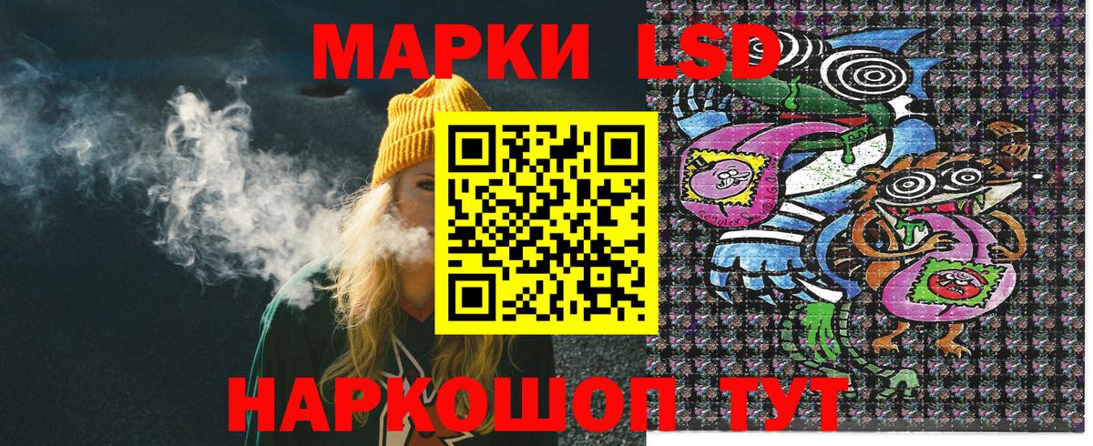 Марки NBOMe 1,5мг Надым